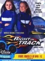 Звездная трасса кадр из фильма